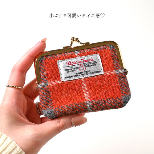がま口ポーチ 【 ハリスツイード 】 ミニポーチ カードケース HA56A