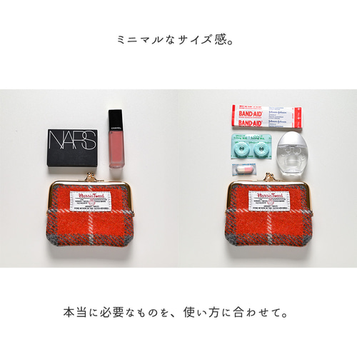 がま口ポーチ 【 ハリスツイード 】 ミニポーチ カードケース HA56A