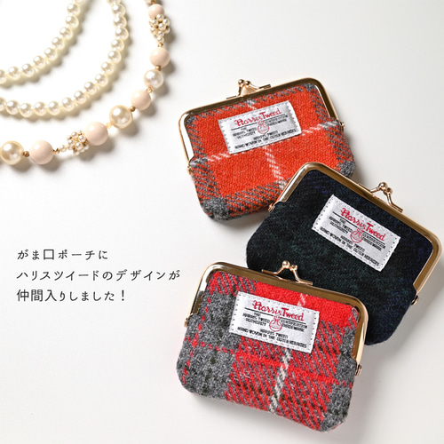 がま口ポーチ 【 ハリスツイード 】 ミニポーチ カードケース HA56A