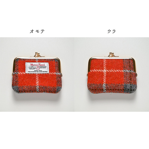 がま口ポーチ 【 ハリスツイード 】 ミニポーチ カードケース HA56A