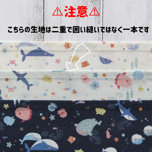 サイズ変更・名入れ可能〉海の生き物2025verランチョンマット | 名入れ