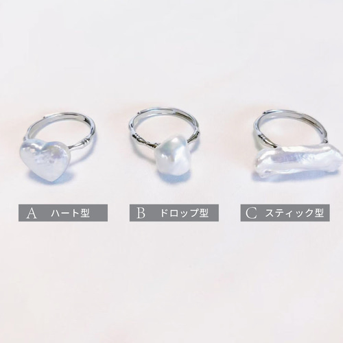 バロックパールリング 淡水パールリング フリーサイズリング 天然