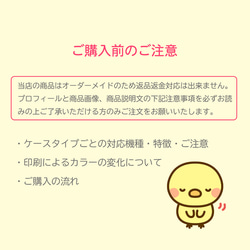 スマホケース iPhone Android 狼 ホワイトウルフ ブラックウルフ 白狼 黒狼 ユニセックス【満月と狼】 8枚目の画像