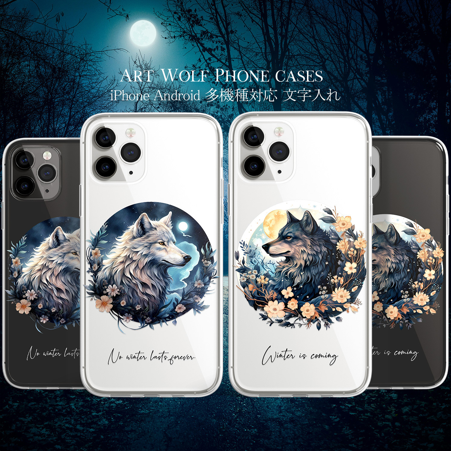 牙狼【GARO】原画手帳型スマホケース：縦15㎝×横7.25㎝以内の全機種対応可 牙狼【GARO】原画手帳型スマホケース：縦15㎝×横7.25㎝以内の
