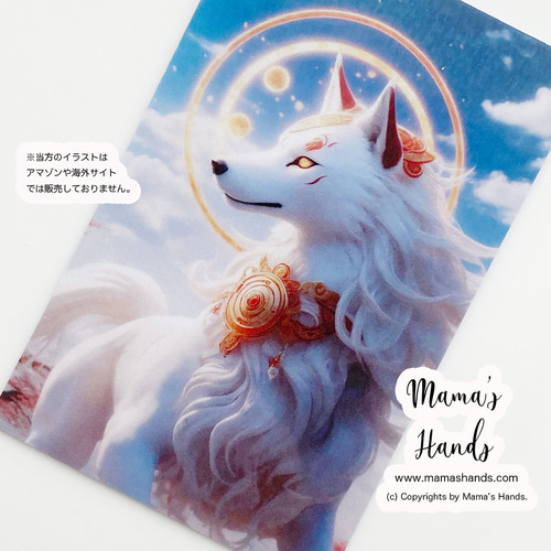 カラフルな犬のイラスト手描き額付き発送1点もの♥獅子 ⭐️4点売れました⭐️《狛犬》☘️ 神秘的 獅子 スマホやお財布に入る