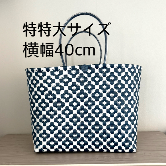 セール】かごバッグ かぎ針編みパッチワーク ボックス