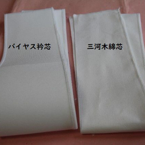 バム【衿ファスナー二部式長襦袢】美保姿本舗・M・ファスナー替衿＋半衿 000000018999-01-m.jpg?t=