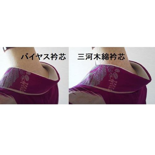 バム【衿ファスナー二部式長襦袢】美保姿本舗・M・ファスナー替衿＋半衿 楽天市場】長襦袢 半 衿 ファスナーの通販