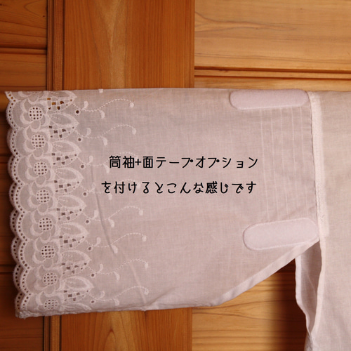 衿ファスナー交換半襦袢/さらし/Mサイズ/Lサイズ/筒袖