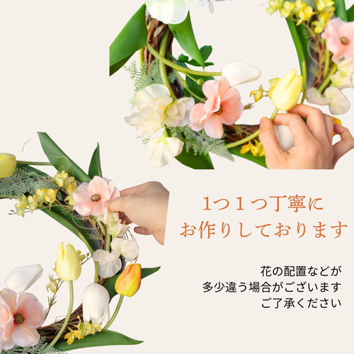 パステルカラー 春リース チューリップ リース インテリア