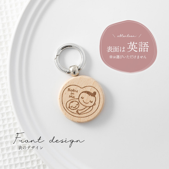 マタニティマーク 木製 ruban brillant リボン パール ウッド 妊婦 キーホルダー 双子対応可 3枚目の画像