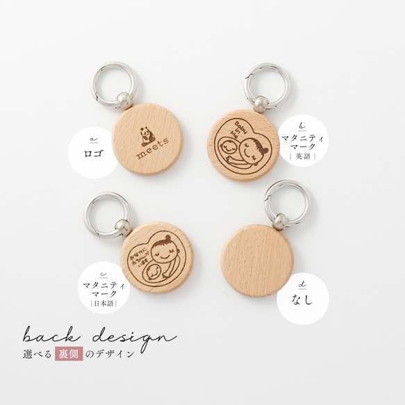 マタニティマーク 木製 ruban brillant リボン パール ウッド 妊婦 キーホルダー 双子対応可 4枚目の画像
