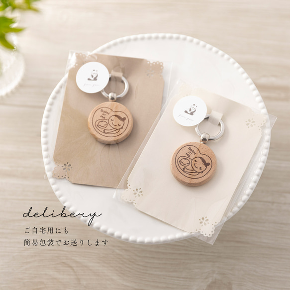 マタニティマーク 木製 ruban brillant リボン パール ウッド 妊婦 キーホルダー 双子対応可 7枚目の画像