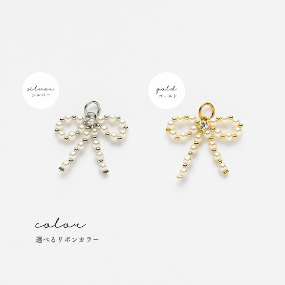 マタニティマーク 木製 ruban brillant リボン パール ウッド 妊婦 キーホルダー 双子対応可 2枚目の画像