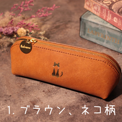 【チャーム付き】ふっくら本革ペンケース　箔押しネコ　箔押しパンダ　ブラウン　ダークブラウン　イタリアンレザー　革　筆箱 2枚目の画像