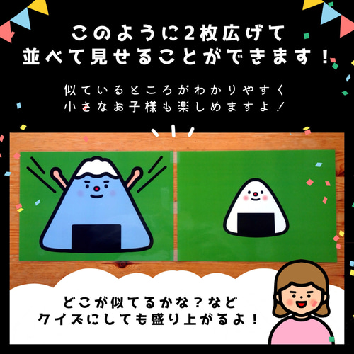 おおきくなったらね△仕掛けつきカードシアター△ ペープサート