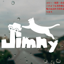 ネコとジムニースペアタイヤカバー　カッティングステッカー　ステッカー　Jimny 2枚目の画像