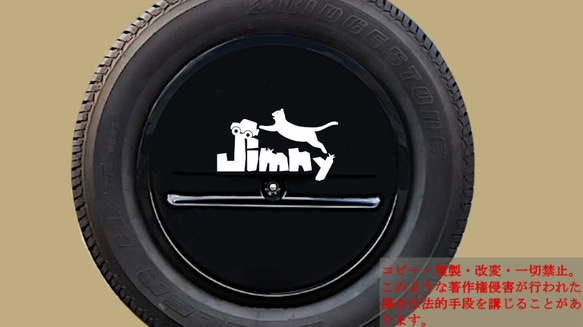 ネコとジムニースペアタイヤカバー　カッティングステッカー　ステッカー　Jimny 1枚目の画像