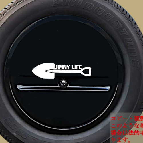 タイヤカバー（JIMNY筆記体） タイヤカバー（JIMNY筆記体） SUZUKI 筆記体エンブレム