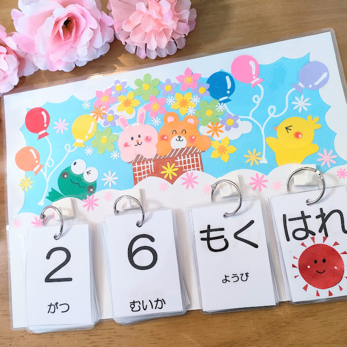 ラミネート済　日めくりカレンダー　カレンダー　画用紙　～お花の気球に乗ってどこまでも～　日めくり　保育園　幼稚園　新学期