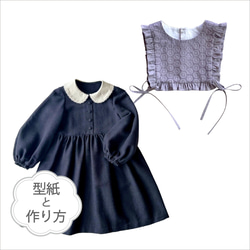 ウエストギャザー ワンピース のおすすめ人気通販 検索結果｜Creema  