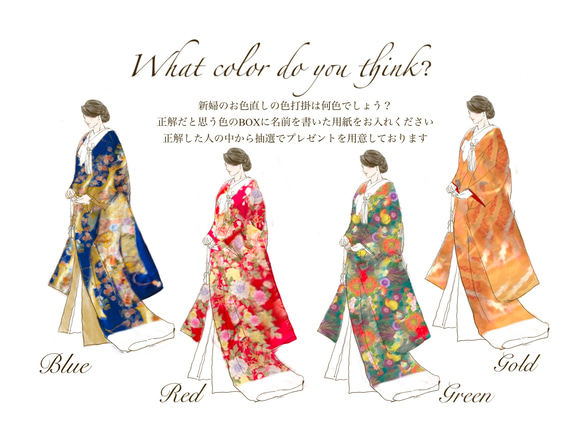 オーダー）和装色当てクイズイラスト イラスト MayaKamiya 通販