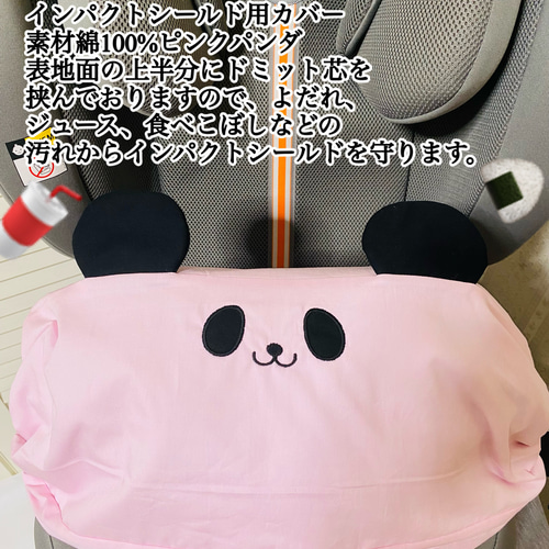 CYBEX サイベックス パラスGi-Size＋、Gi-Size G2 ジュニアシート
