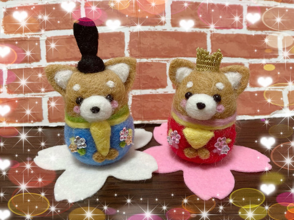 2025年新春柴犬ちゃんお雛祭り 羊毛フェルト くみ 通販 18886323