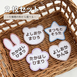 プックリハリネズミ フェルト名札 ワッペン その他入園グッズ pikataka