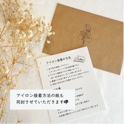 〖 ２枚セット⸝⋆ 〗形 お色が選べる お名前ワッペン お名前刺繍ワッペン  アイロンワッペン ☺︎ 6枚目の画像