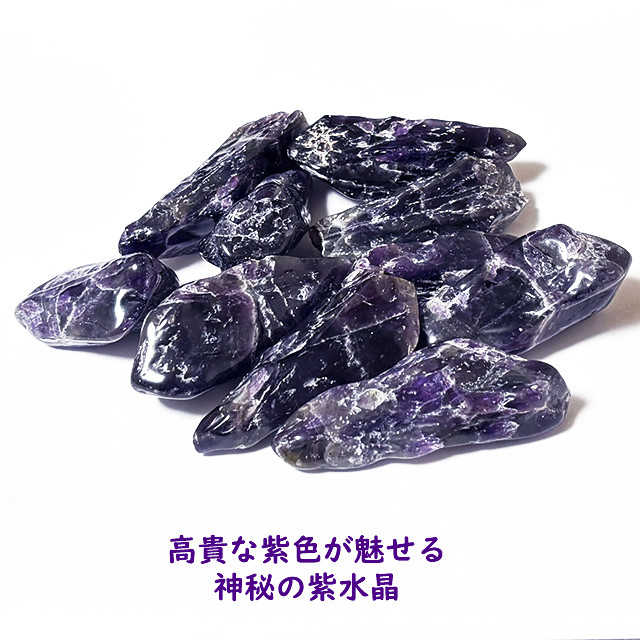 綺麗なレベル高きアメジストたん！綺麗！