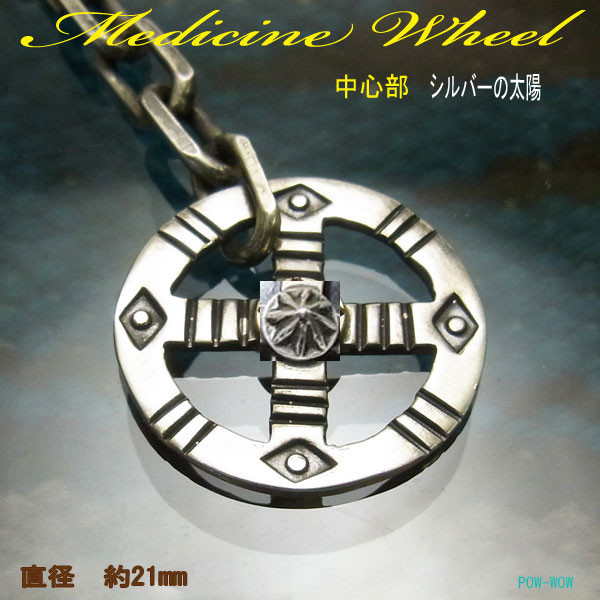 MEDICINE WHEEL　メディスンウィール 【受注製作】 925　atp808mwhsun