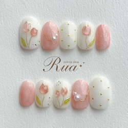 pink×white×silver ネイルチップ da550c44820e77d9545a0de961799c