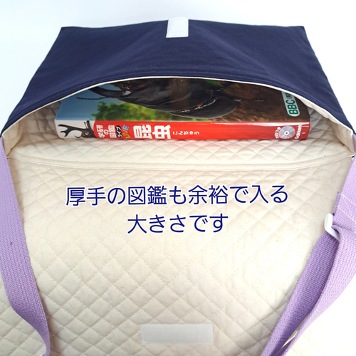 ☆再販・受注作製☆ショルダータイプ絵本袋・図書袋/モノトーン リボン