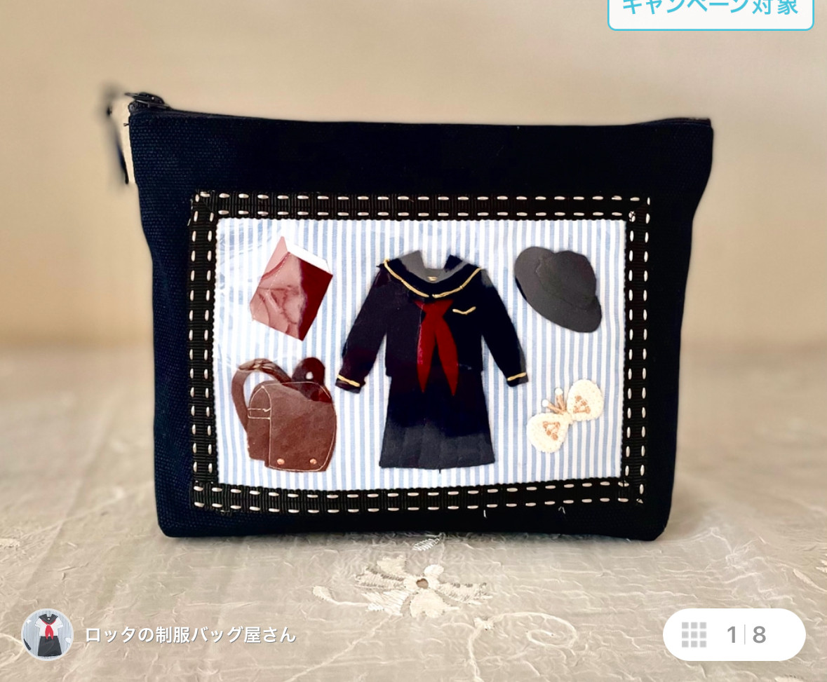 ◎み様◎専用ページ
