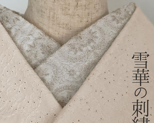 ワンランク上の豪華洗練！レア胡蝶蘭 刺繍半襟♪定価1万以上 超高級・半衿 正絹 楽天市場】特別価格 刺繍半衿 全6色 特価 藤 椿 胡蝶蘭 刺繍 紫