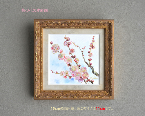 梅の花の水彩画 イラスト素材 [ 6502909 ] - フォトライブラリー