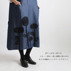 ⁑ラスト１　芸術の秋　１１５ｃｍ　花畑パッチワーク　かぶるだけワンピース　ジャンスカ　ボックスOP　甘織デニム　H82 2枚目の画像