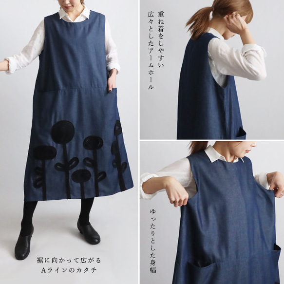 ⁑ラスト１　芸術の秋　１１５ｃｍ　花畑パッチワーク　かぶるだけワンピース　ジャンスカ　ボックスOP　甘織デニム　H82 4枚目の画像