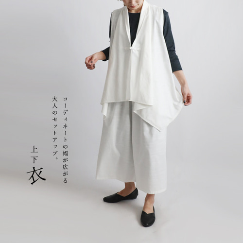 最終SALE 上下セットアップ ギマ擬麻コットン 変形シャツ ベスト