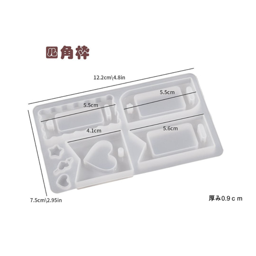 【オリジナルレジン】スクエア型シェイカーキーホルダー　オーダーページ セミオーダー】型から選べる☆シェイカーレジングッズ 名入れや