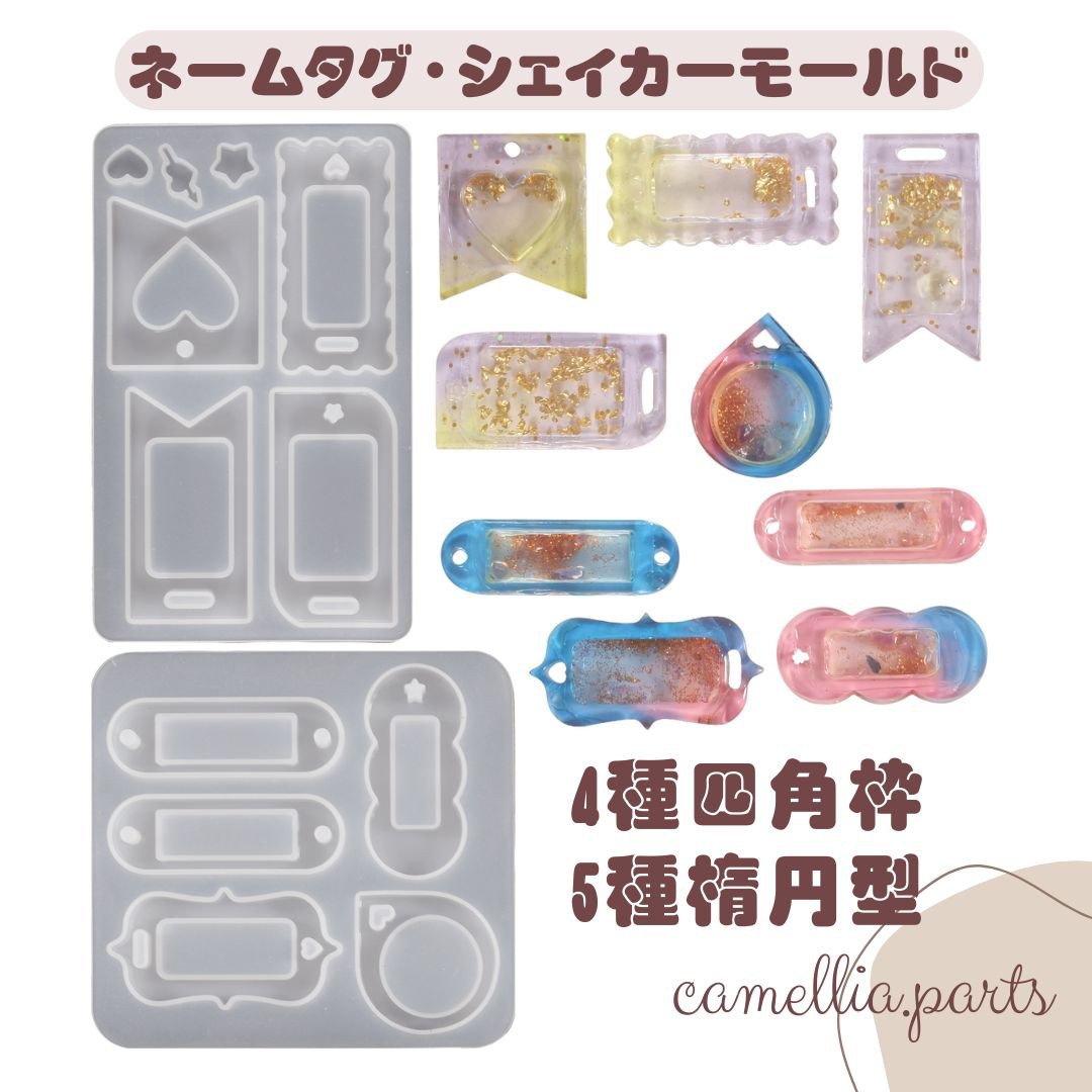 キーホルダー ペンダント マグネット まいページです。レジン