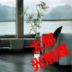 光触媒 人工観葉植物 ウォールグリーン フェイクグリーン ケナフ