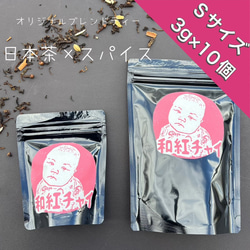 【無農薬】【新茶】伝統とこだわりの味！深蒸しかぶせ茶ティーバッグ3g×50個 無農薬】【新茶】伝統とこだわりの味！深蒸しかぶせ茶ティー