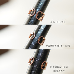 桜舞う透かしのオープンリング シルバー《送料無料》さくら　春 6枚目の画像