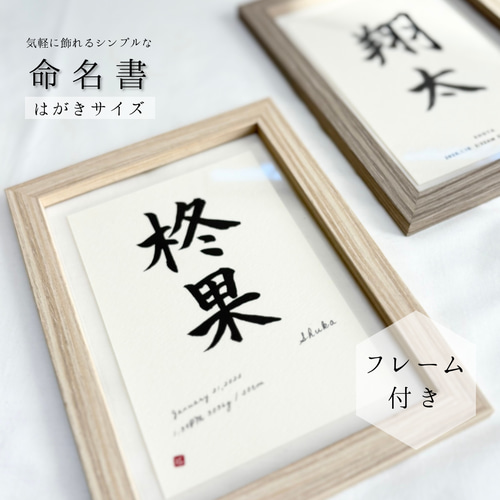 抽象書道作品 木製フレーム付き 抽象書道作品 木製フレーム付きの通販 | LAMINARCASHFLOW