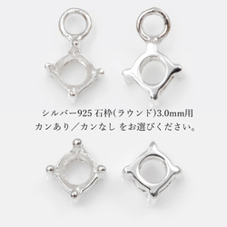 シルバーハンドメイドアクセサリー専用 楽天市場】（完売しました） ステンレス アクセサリー パーツ シルバー