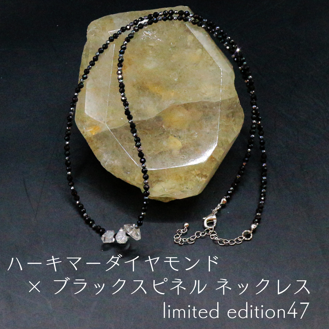 ハーキマーダイヤモンド × ブラックスピネル ネックレス limited edition47