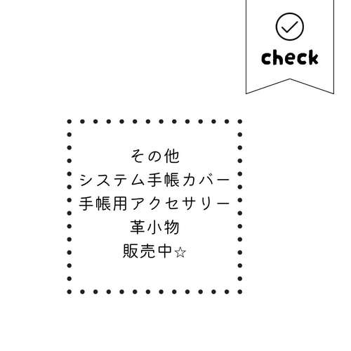 システム手帳 M6 ミニ6 ヌメ革 本革 牛革 手帳カバー irotocotori