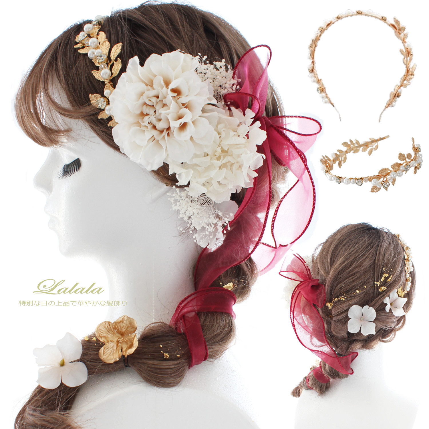 2601 卒業式 成人式 袴 和装 結婚式 カチューシャ オーガンジーリボン ウエディング 色打掛 袴 髪飾り